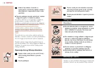 Страница 118