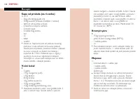 Страница 122