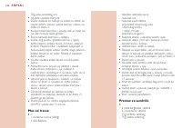 Страница 124