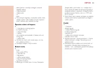 Страница 125