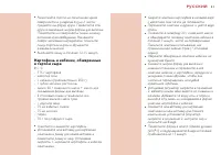 Страница 51