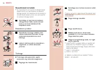 Страница 56