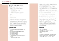Страница 92