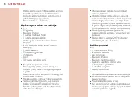 Страница 94