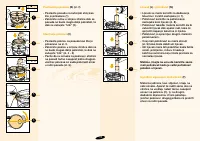 Страница 119