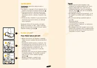 Страница 133