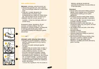 Страница 107