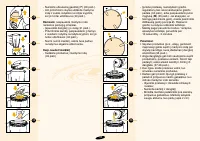 Страница 110
