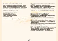 Страница 118