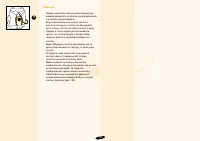 Страница 150