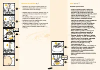 Страница 59