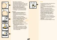 Страница 73