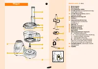 Страница 72