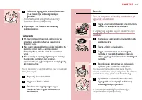 Страница 101
