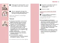 Страница 103