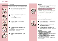 Страница 104