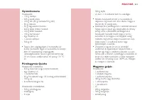 Страница 111