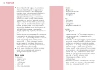 Страница 112