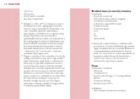 Страница 114
