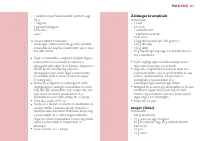 Страница 115