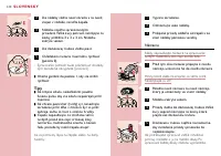 Страница 120