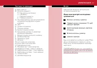 Страница 135