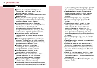 Страница 136