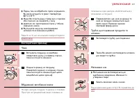 Страница 137