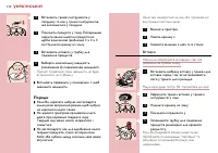 Страница 138