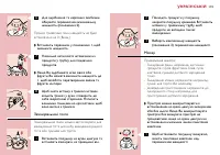 Страница 139