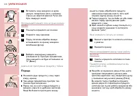 Страница 140