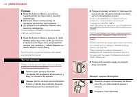 Страница 142