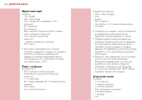 Страница 148
