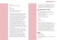 Страница 151