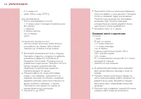 Страница 152