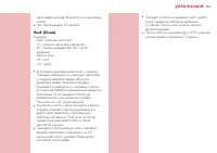 Страница 153