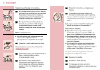 Страница 62