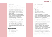 Страница 77