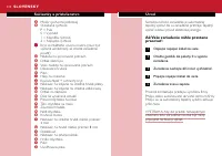 Страница 104