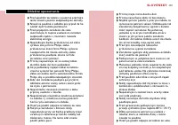 Страница 105