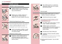Страница 106