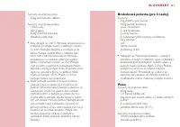 Страница 117