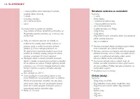 Страница 118