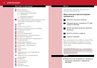 Страница 120