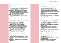 Страница 121