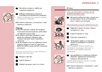 Страница 123