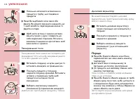 Страница 124