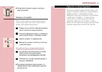 Страница 127