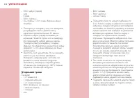 Страница 132