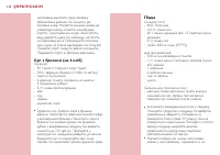 Страница 134